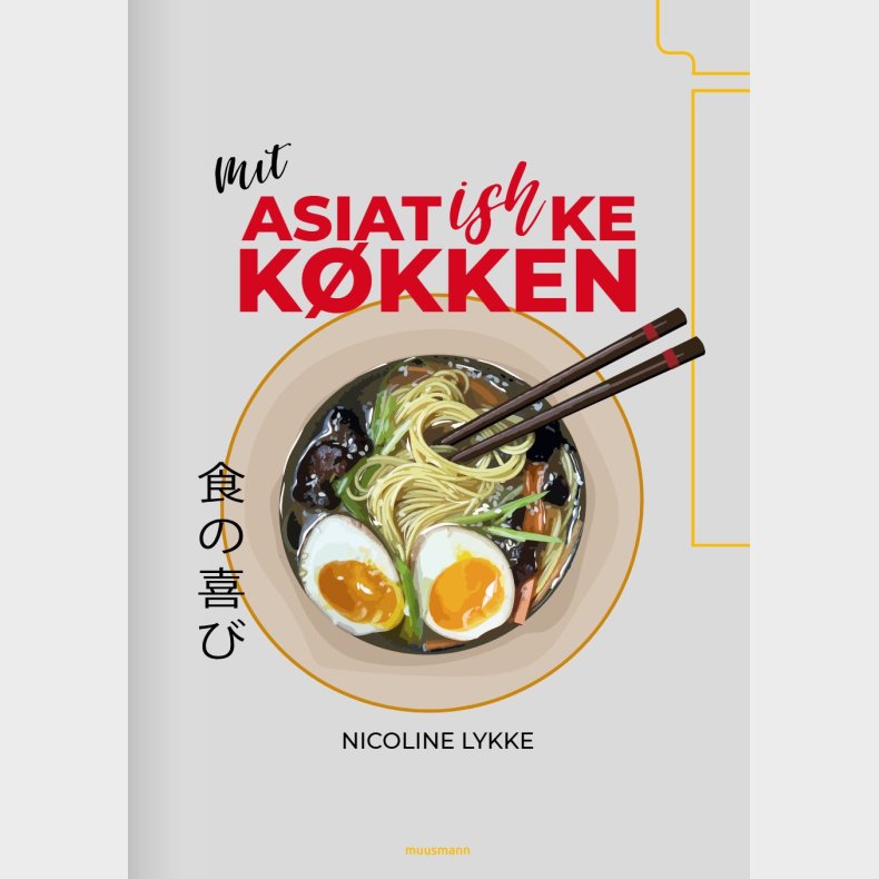 Mit asiatishke k�kken